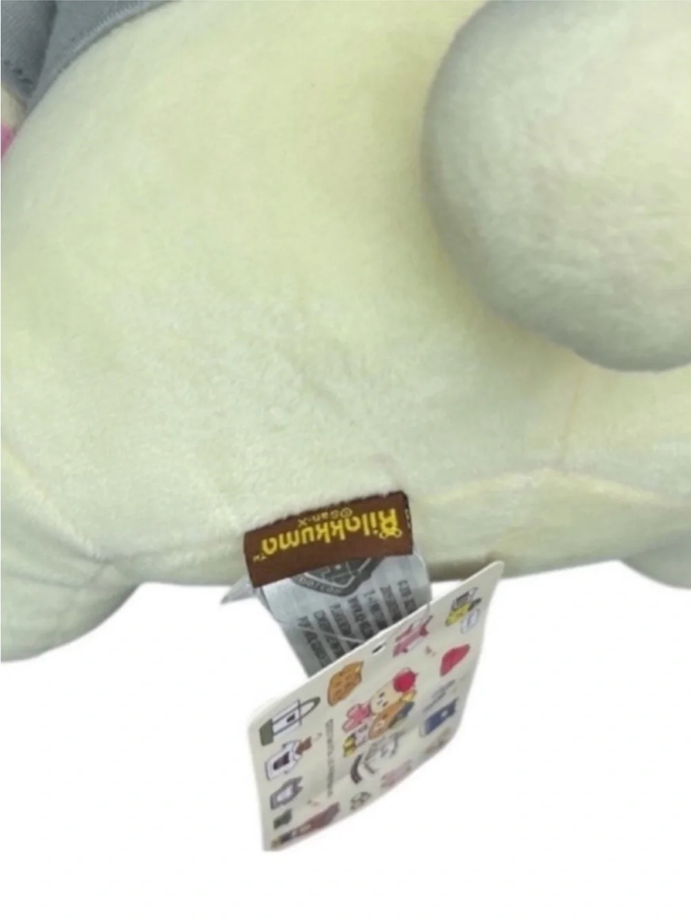 San-X Rilakkuma Korilakkuma In  Bear Shirt With Hat Plush 14
